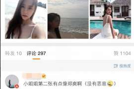 全南侦探事务所,严格保密的婚外情调查专家